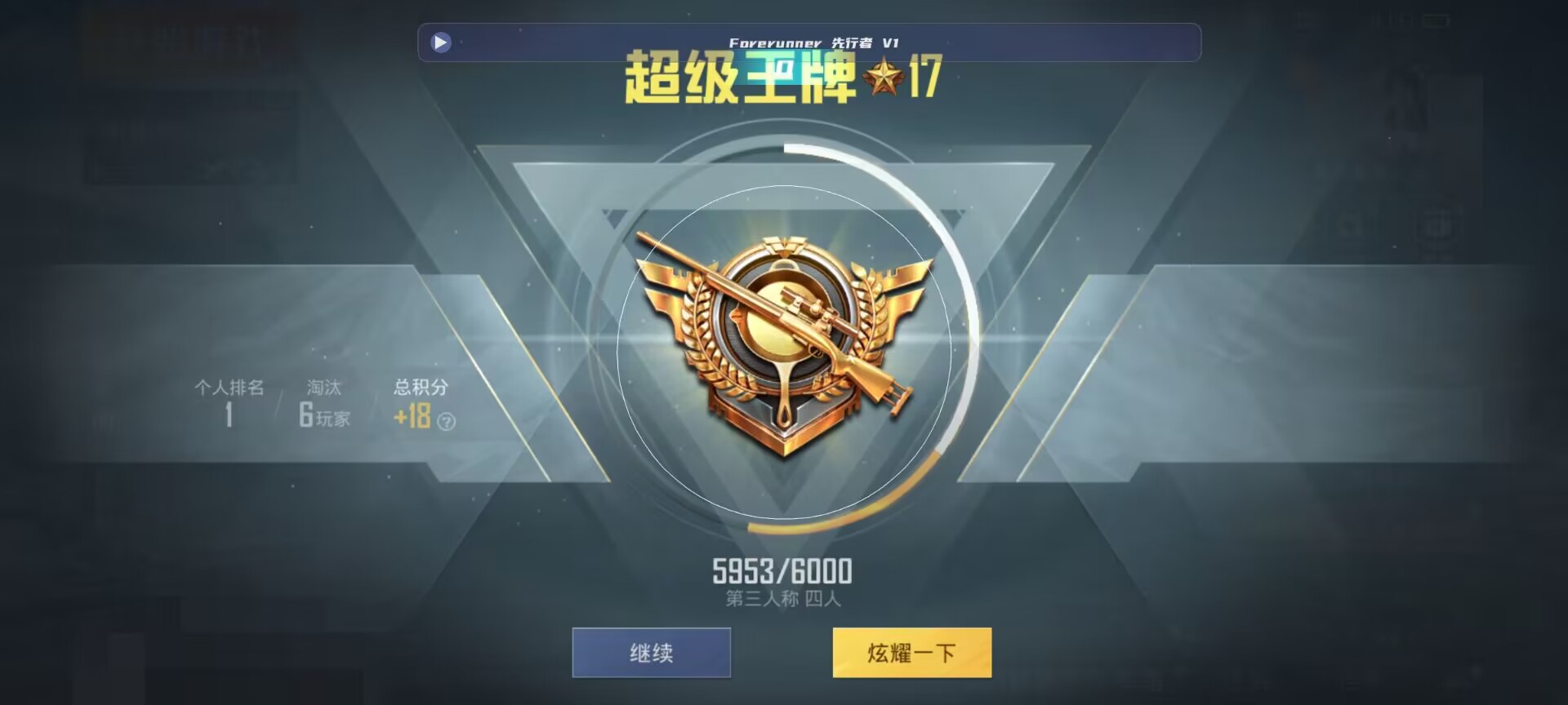 和平精英鸡腿辅助自瞄 - ��ƽ��Ӣף�������Ҹ���辅助预览图